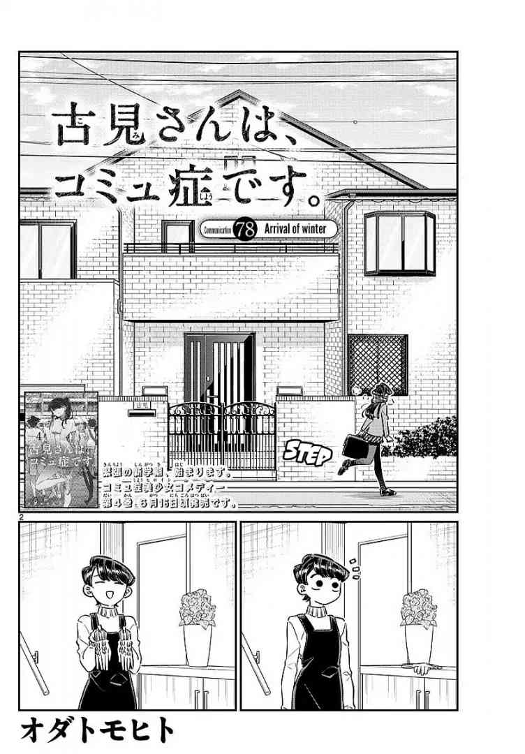 Komi Can